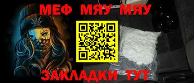mix Славгород