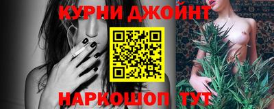 марки nbome Сланцы