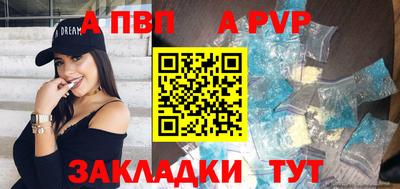 шишки Старая Купавна