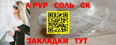 марки nbome Сланцы