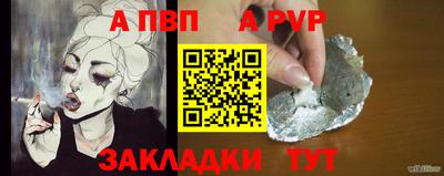 марки nbome Сланцы